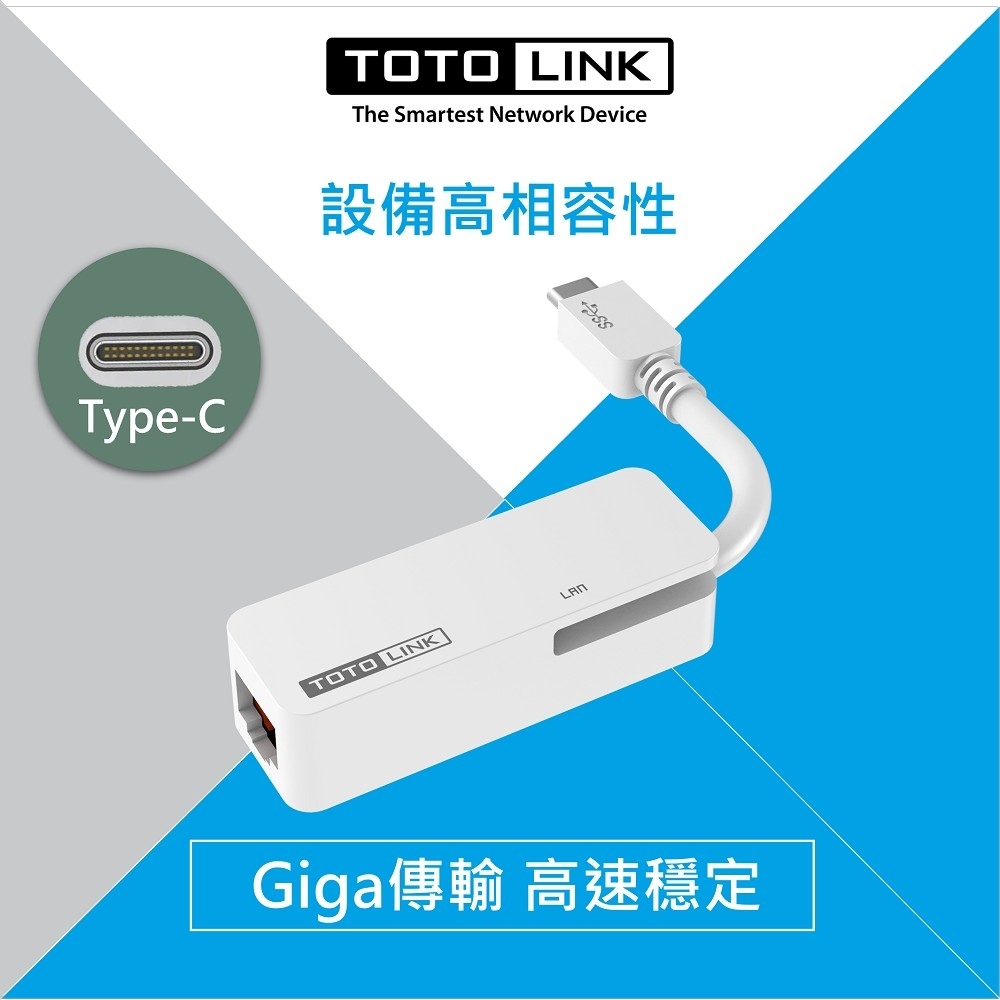 TOTOLINK C1000 Type-C 轉RJ45 Gigabit 網路卡