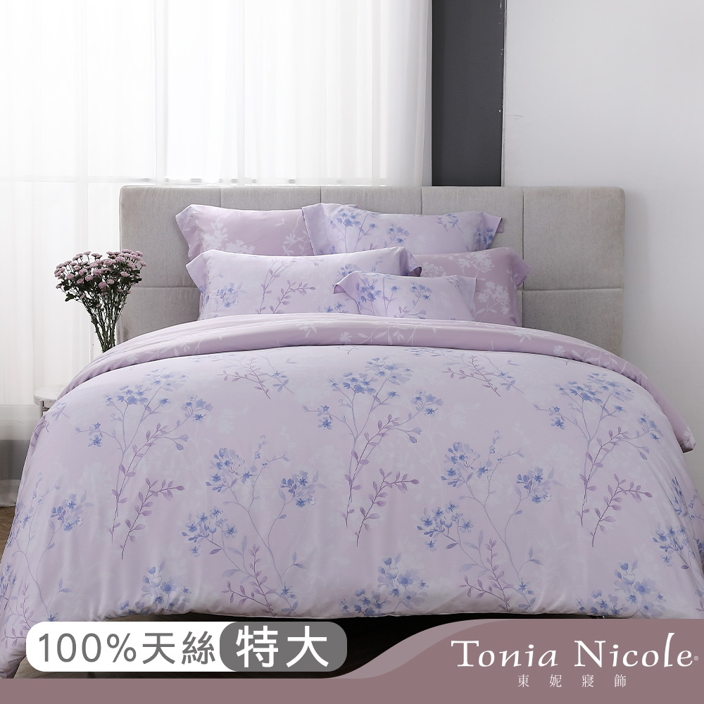 Tonia Nicole東妮寢飾 赫拉情書環保印染100%萊賽爾天絲被套床包組(特大)