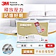 3M 新絲舒眠防蹣記憶枕-平板支撐型M product thumbnail 1