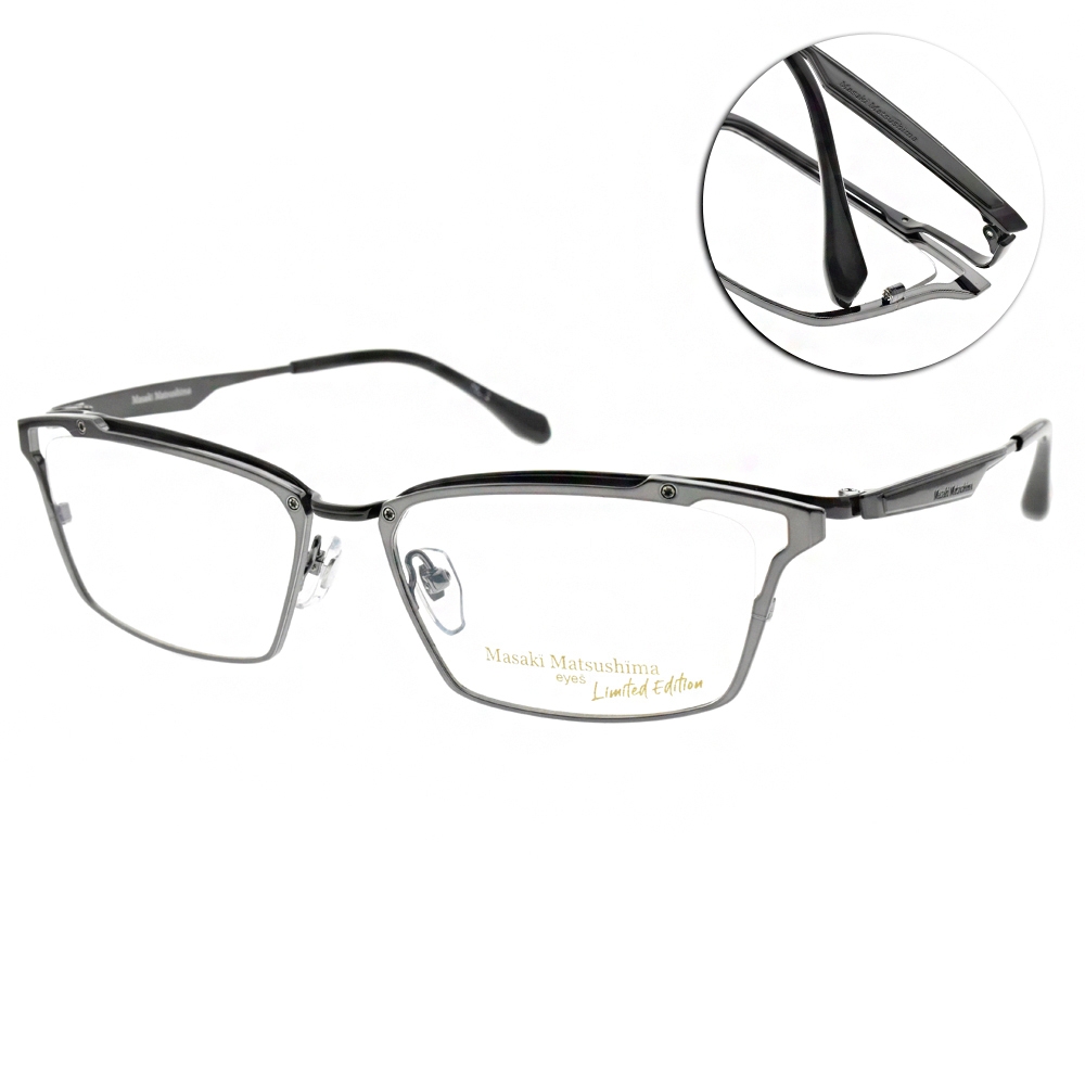 Masaki光學眼鏡 鏤空不規則設計方框 Limited 22週年典藏版 全球限量/碳灰 #MFP559 C2