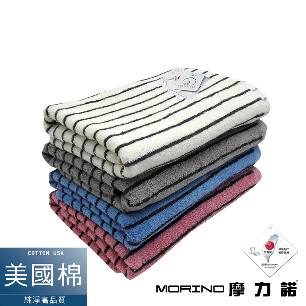 MIT美國棉色紗彩條浴巾 MORINO摩力諾 product image 1