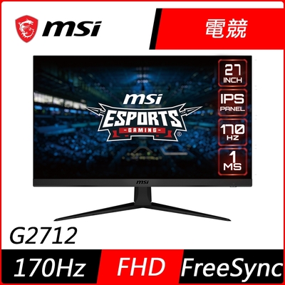 MSI微星G2712 27型FHD IPS電競螢幕