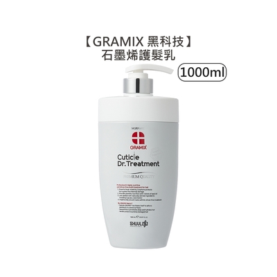 GRAMIX 黑科技 石墨烯護髮乳 1000ml