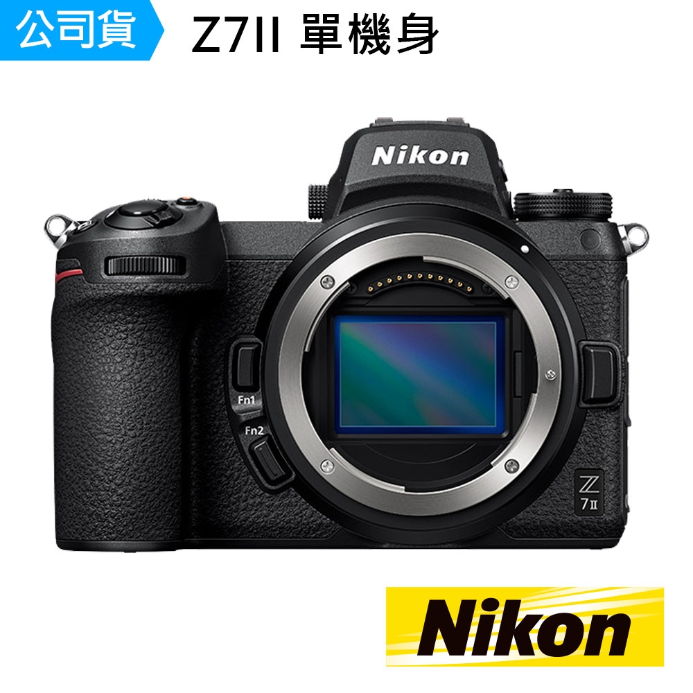 Nikon Z 7II 單機身