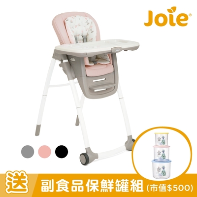 奇哥 Joie multiply 6in1 成長型多用途餐椅 (4色選擇)