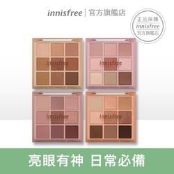 innisfree 九宮格眼影盤