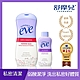 舒摩兒全肌潔淨加量組(全肌防護237ml+甜美香氛59ml) product thumbnail 2