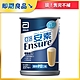 (即期品)【亞培】 安素香草少甜口味(237ml x30入)效期至：2022/04/01 product thumbnail 2