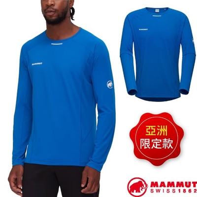 MAMMUT 長毛象 AF 男 Aenergy FL 吸濕排汗彈性圓領長袖上衣_1016-01350-50404 藍石青/夜藍