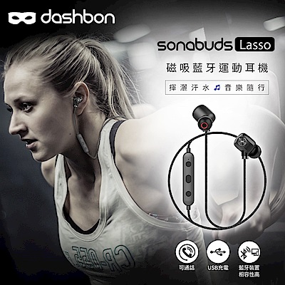 Dashbon M27D SonaBuds Lasso 磁吸編織線藍牙耳機