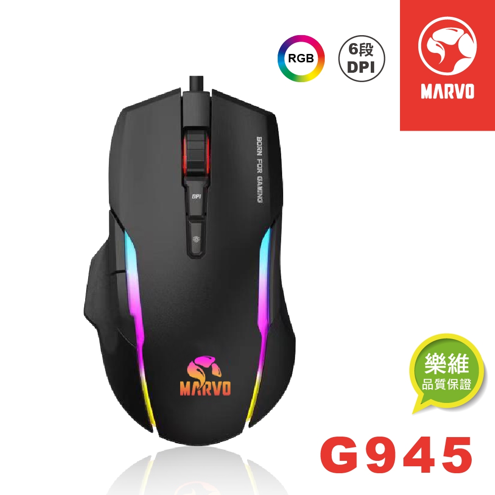 【MARVO】G945魔蠍RGB滑鼠8D100可編程3325