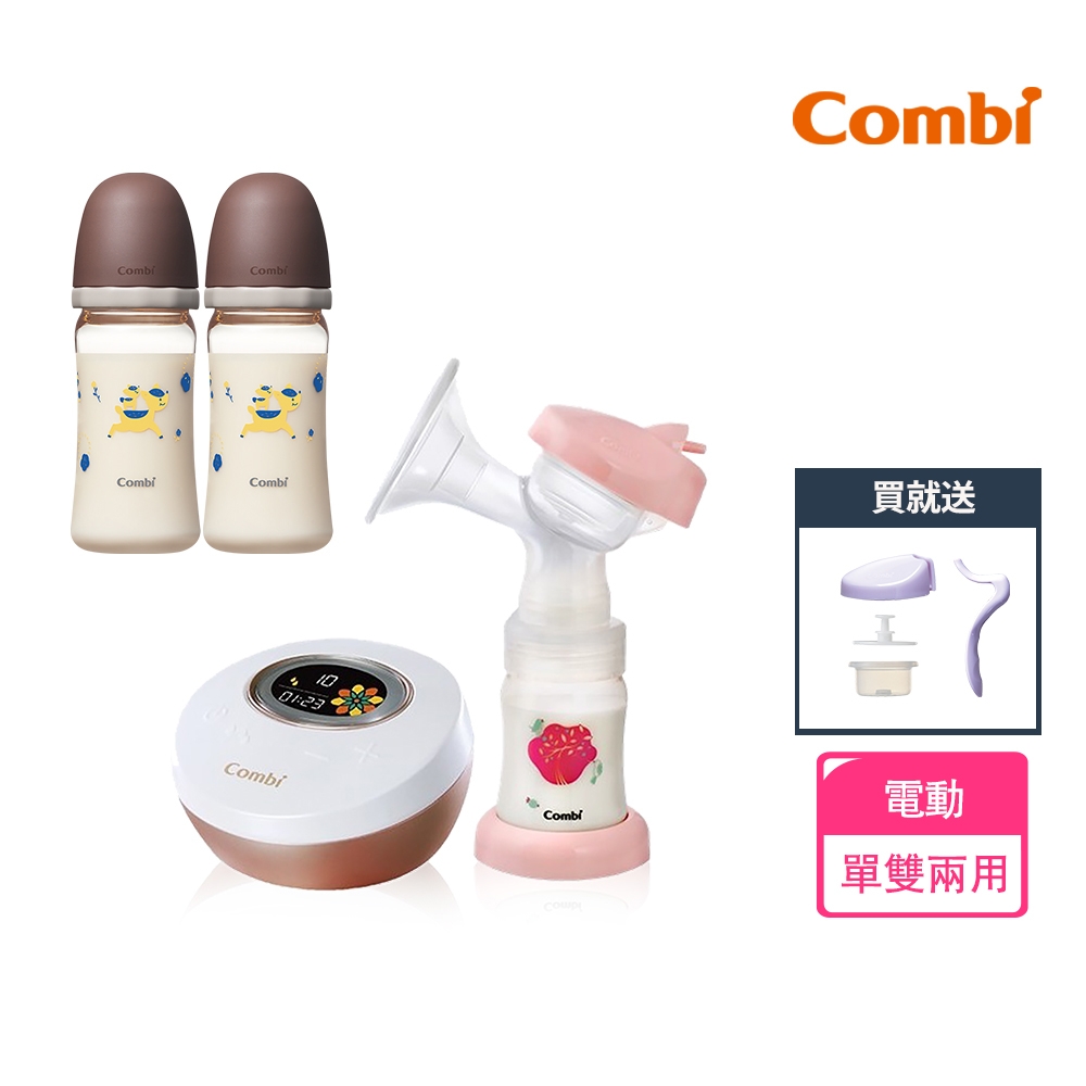 Combi 新自然吸韻單雙兩用電動吸乳器+寬口PPSU奶瓶2入組