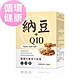 BHK’s專利納豆+Q10錠 (60粒/盒) product thumbnail 1