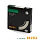 NiSi 耐司 S+UV 58mm Ultra Slim PRO 超薄框UV鏡 product thumbnail 1