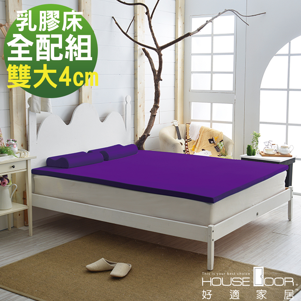 House Door 日本大和抗菌表布 4cm彈力乳膠床墊全配組-雙大6尺