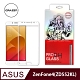 【格森GRAZEN】ASUS ZENFONE4 SELFIE PRO / ZD552KL 滿版(白)鋼化玻璃 product thumbnail 1