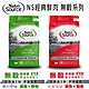 Nutri Source 新萃 NS經典鮮肉 無穀系列 全齡貓飼料 1磅 2包 product thumbnail 1