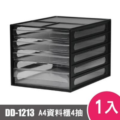 樹德SHUTER A4資料櫃DD-1213 1入