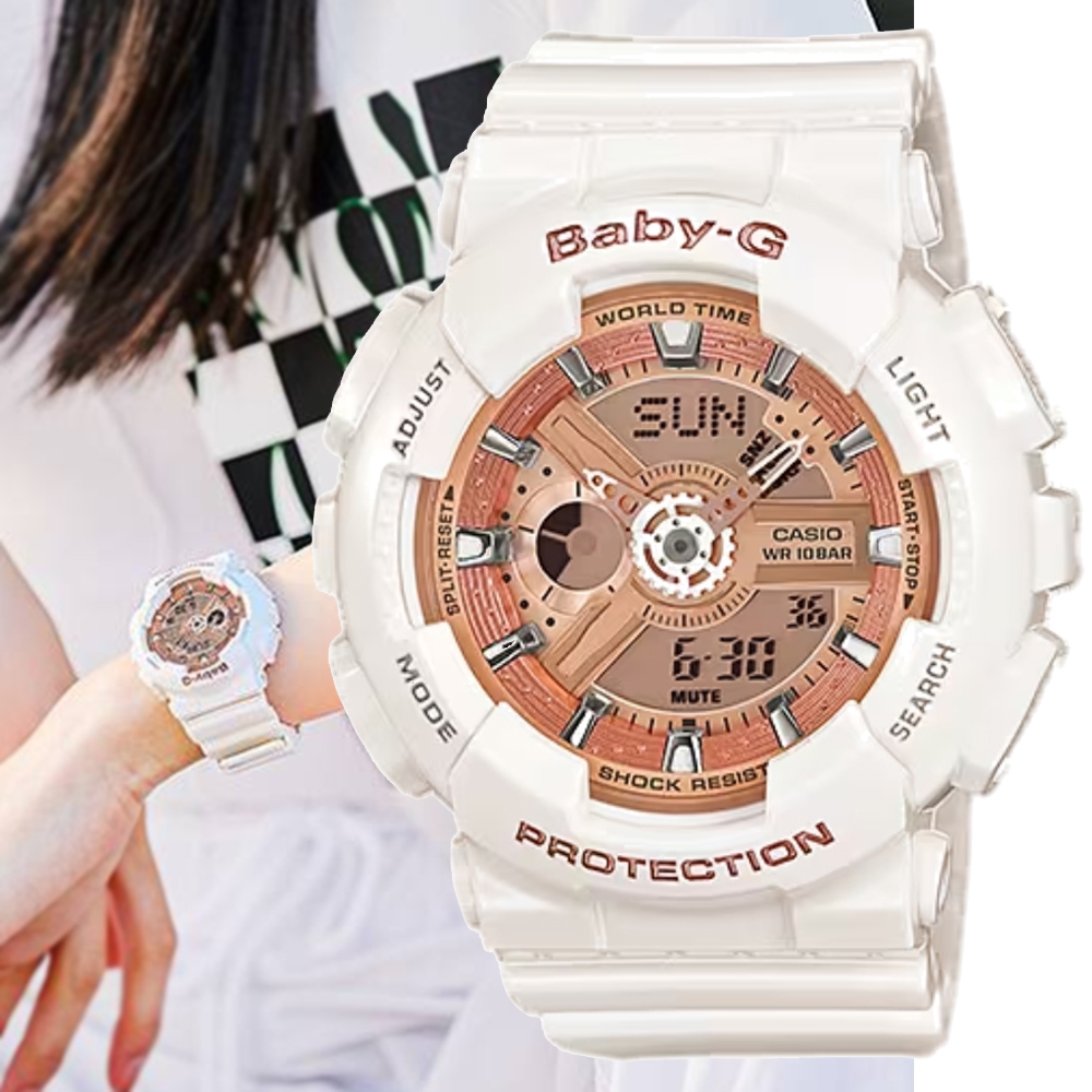 CASIO 卡西歐BABY-G 街頭流行金屬時刻運動雙顯錶BA-110-7A1 防水100米