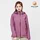 【Hilltop 山頂鳥】GORE-TEX PACLITE 防水透氣抗UV 超輕量可拆帽外套 女款 鬱金香紅｜PH22XFZ9ECH0 product thumbnail 1