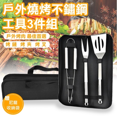 COMET 戶外燒烤不鏽鋼工具3件組(BBQ-02)