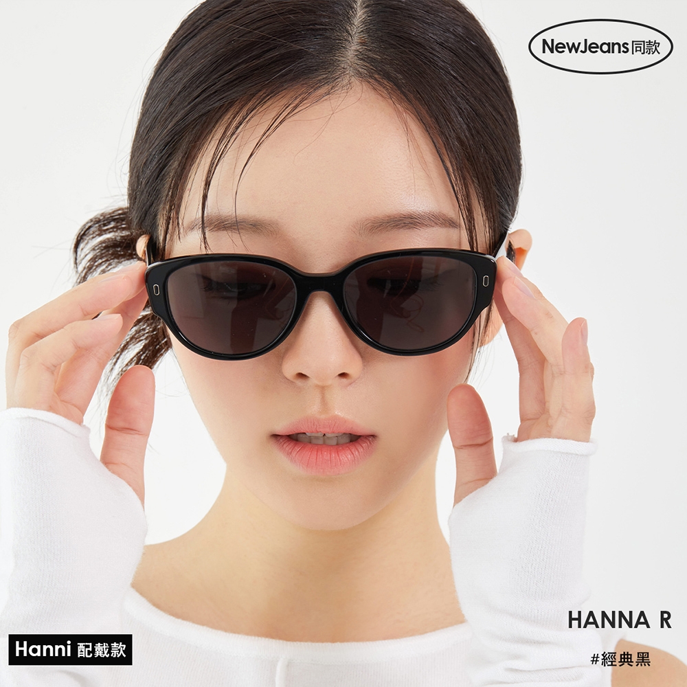 CARIN 復古歐美個性 貓眼 膠框太陽眼鏡 NewJeans代言/黑#HANNA R C1