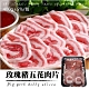 (滿額)【海陸管家】台灣玫瑰豬五花肉片1盒(每盒約400g) product thumbnail 1