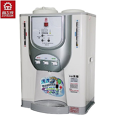 JINKON  晶工牌 11.9L 冰溫熱開飲機 JD-6716