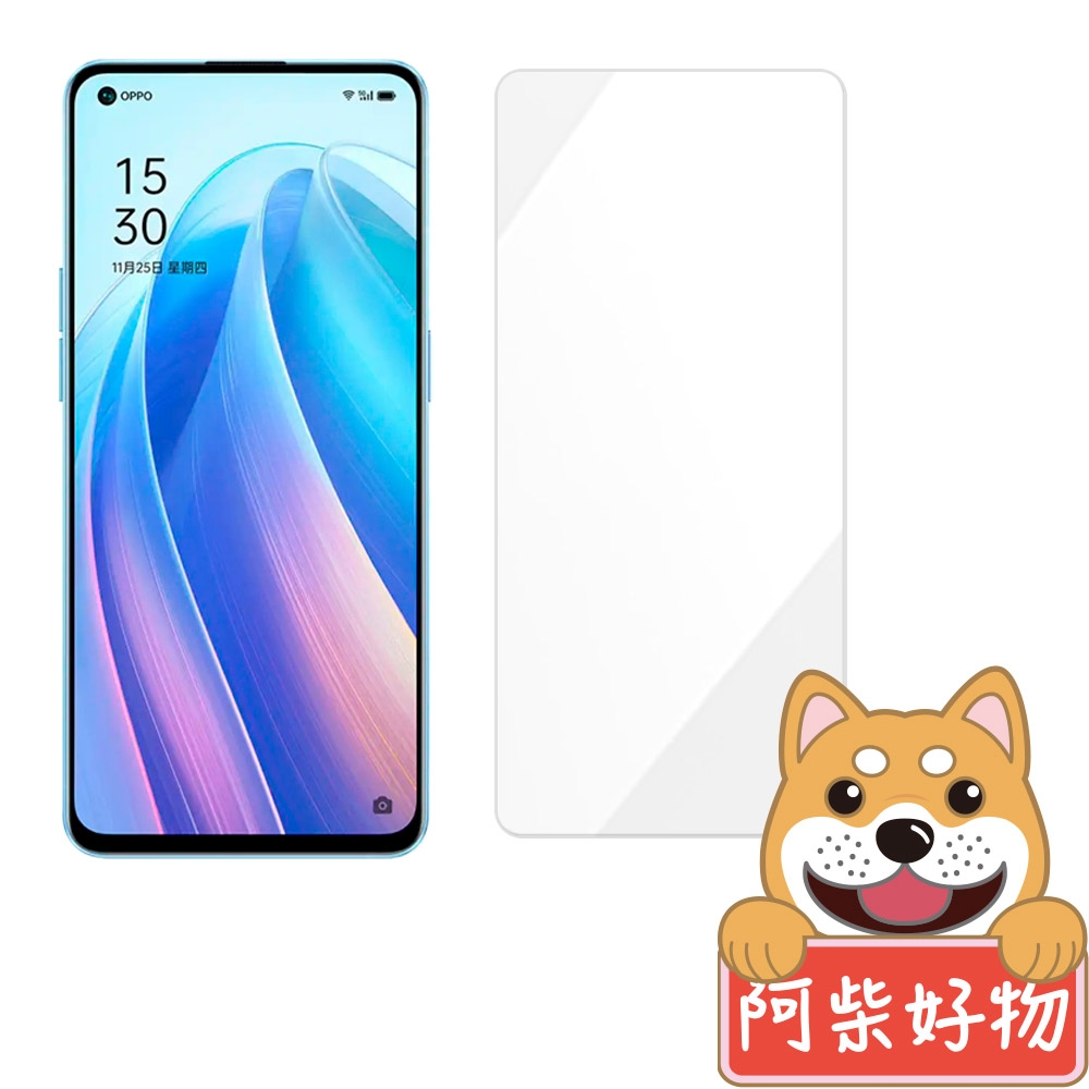 阿柴好物 OPPO Reno 7 5G 非滿版 9H鋼化玻璃貼