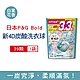 日本P&G Bold 4合1強洗淨消臭柔軟花香洗衣凝膠球39顆/袋 兩款任選 (新4D炭酸機能,洗衣槽防霉,洗衣膠囊,洗衣球) product thumbnail 3