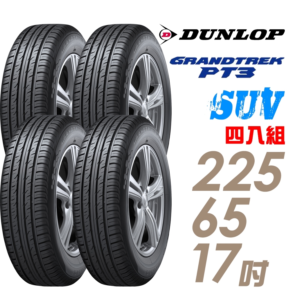 【D418】GRANDTREK PT3◎225/65R18◎4本即決