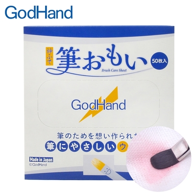 日本神之手GodHand神之筆洗筆調水用吸水紗布GH-BRS-FW(50枚入;長纖維Bemliese不織布;吸水13倍重)