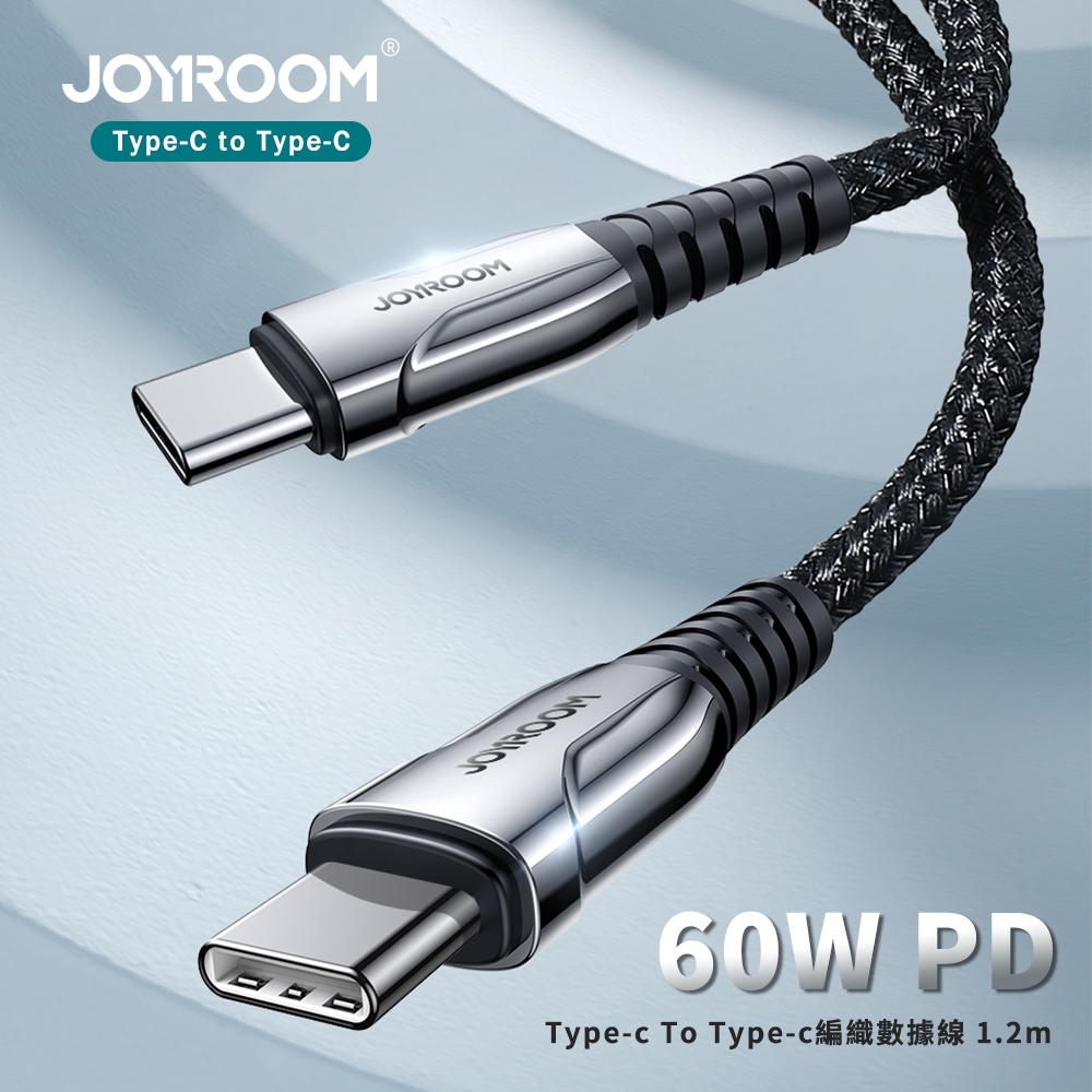 【JOYROOM】Type-c To Type-c 60W PD 編織傳輸線/充電線 1.2M