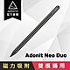 【Adonit】Neo Duo 全新磁吸觸控筆，iPad＆iPhone通用 - 石墨黑/消光銀 product thumbnail 1