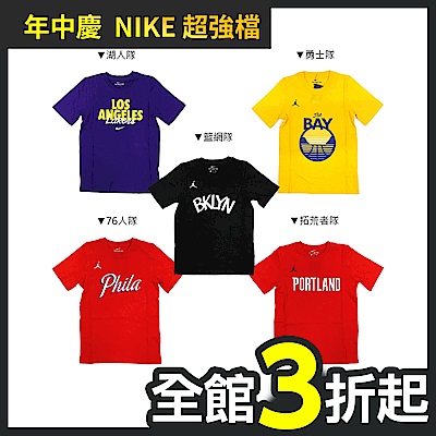 [時時樂限定] NIKE NBA Statement Edition 