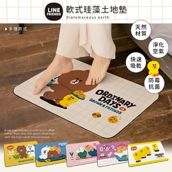 【收納王妃】LINE FRIENDS 軟式珪藻土吸水地墊60x40x0.5 硅藻土腳踏墊 防潮 矽藻土