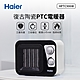 Haier海爾 復古陶瓷電暖器 HPTC906W product thumbnail 1