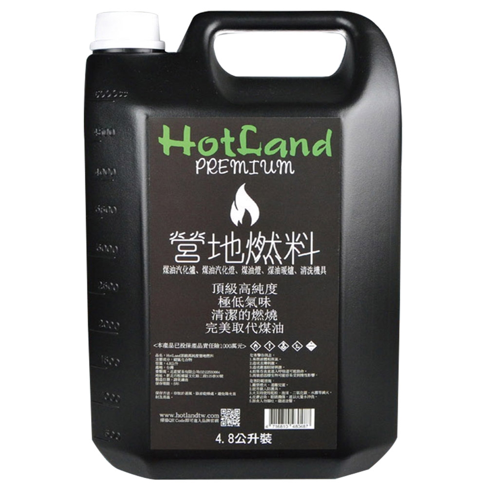 HotLand 環保無味頂級高純度營地燃料 4.8L容量(一組兩入)