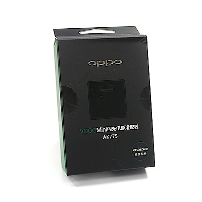 OPPO VOOC mini 原廠閃充電源適配器AK775 (盒裝)