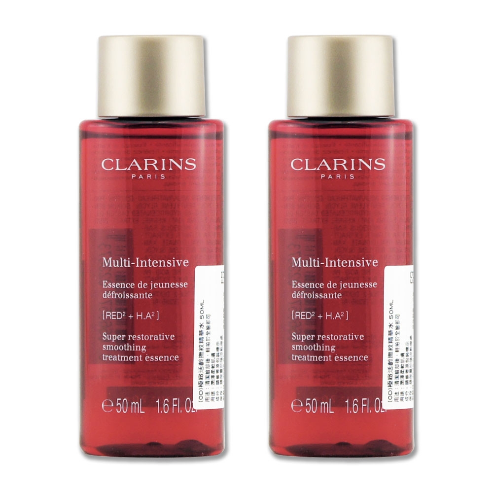 CLARINS 克蘭詩 極緻活齡撫紋精華水 50ml x 2