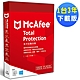 ▼McAfee Total Protection 2023 全方位整合 1台3年 中文下載版 product thumbnail 1