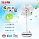 SAMPO聲寶 16吋ECO智能溫控DC節能風扇 SK-FL16DR product thumbnail 1