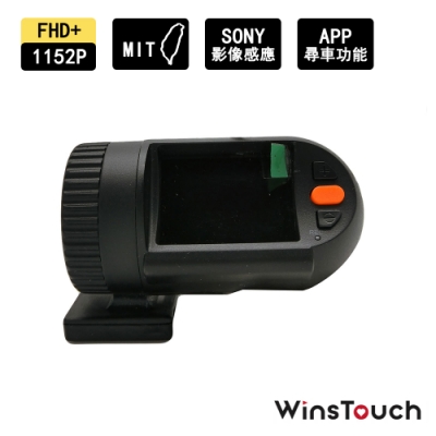 WinsTouch 夜視高清行車紀錄器 獨家尋車功能(WVR-910P+) 贈16G記憶卡