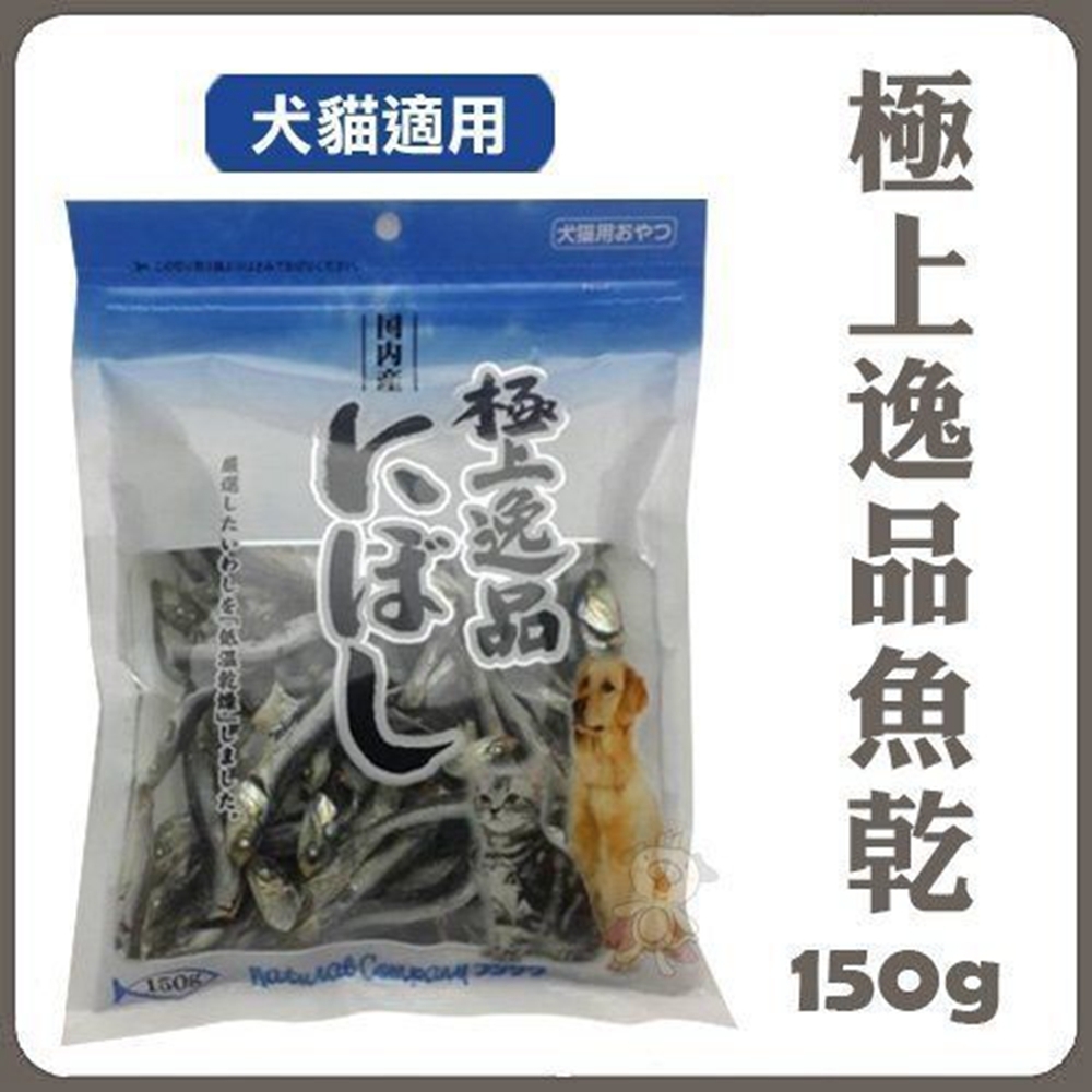 藤澤-極上逸品魚乾 150g-愛犬．愛貓用(四入組)