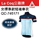 Le Coq sportif 公雞牌 女標準款短袖車衣 QC-746171 product thumbnail 1