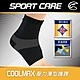 【ADISI】Coolmax 壓力薄型護踝 AS23031 / 黑色 product thumbnail 1