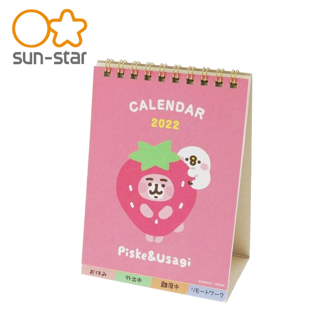 日本正版 卡娜赫拉 2022桌曆 日本製 桌上型月曆 三角桌曆 月曆 兔兔 卡娜赫拉的小動物 - 654560