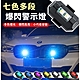 充電式爆閃警示燈(2入) product thumbnail 2