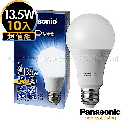 Panasonic國際牌 10入組 13.5W LED燈泡 超廣角 全電壓-白光