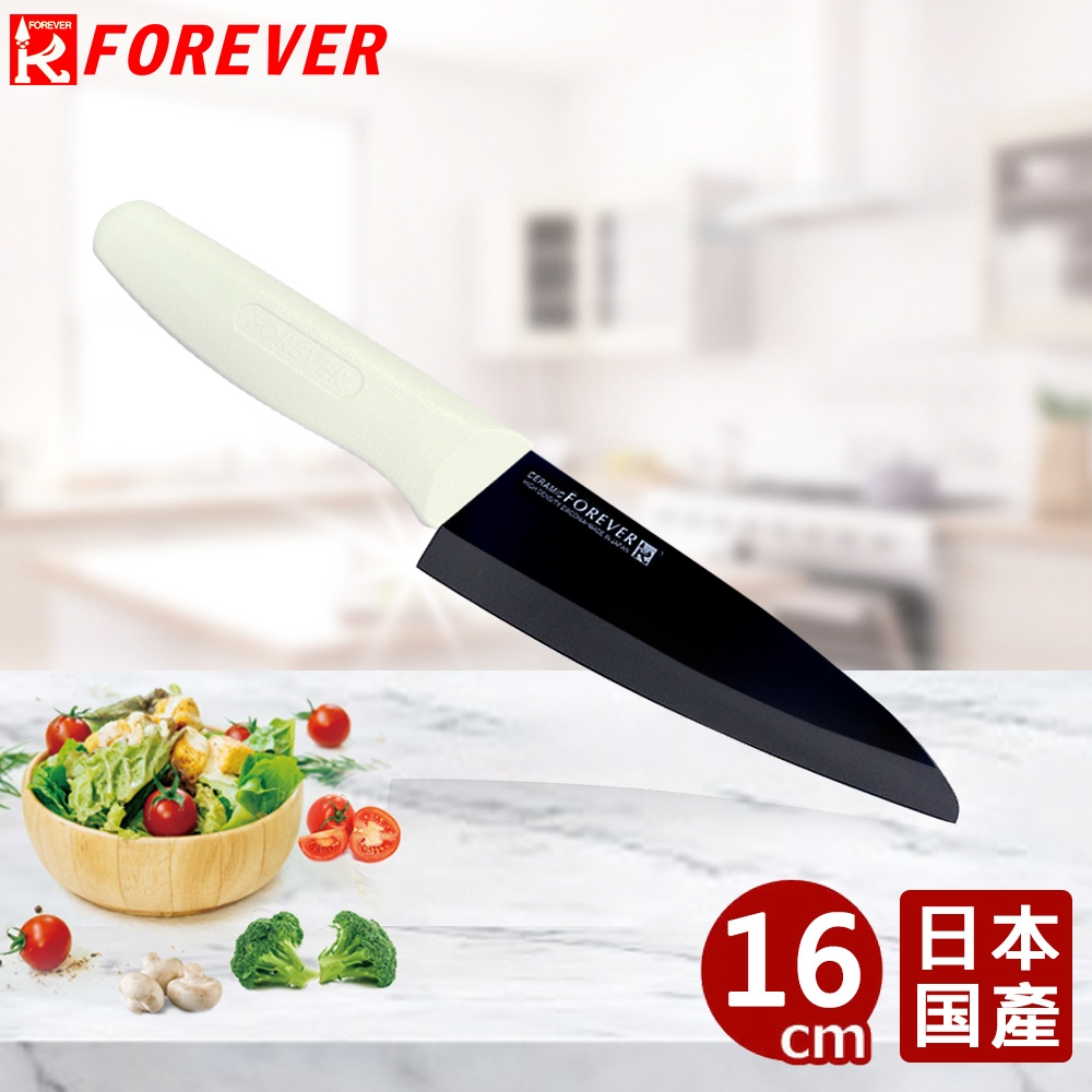 FOREVER 日本製造鋒愛華標準系列陶瓷刀16CM(黑刃白柄)